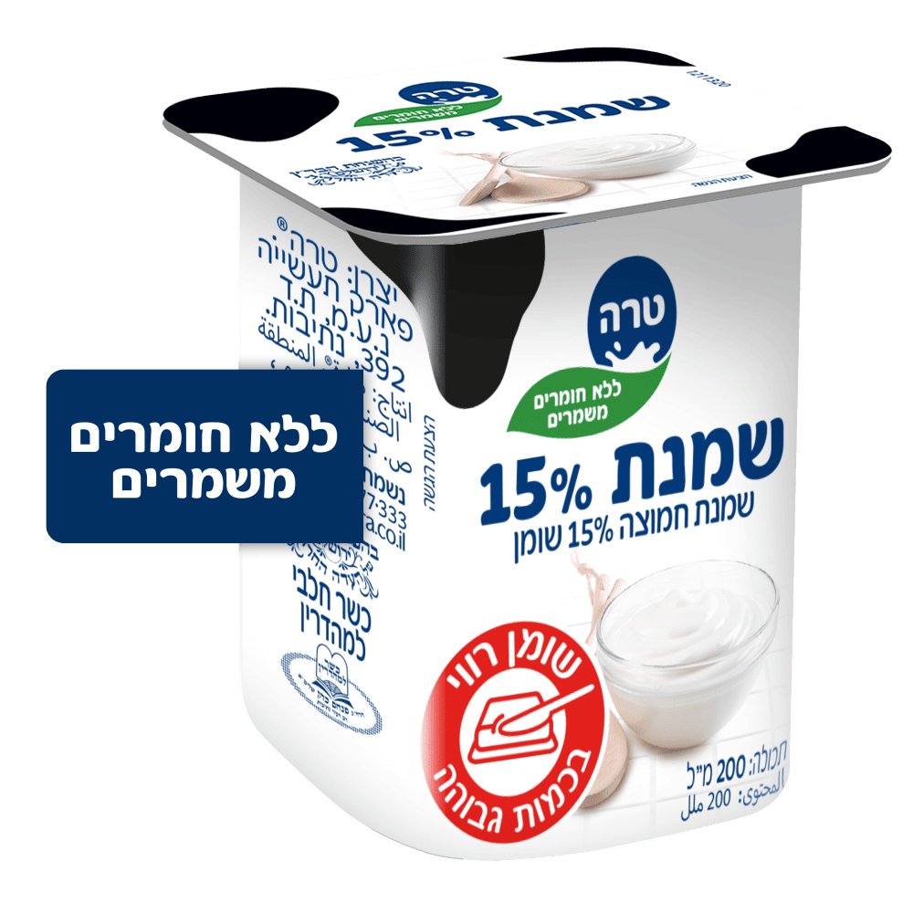 שמנת 15%