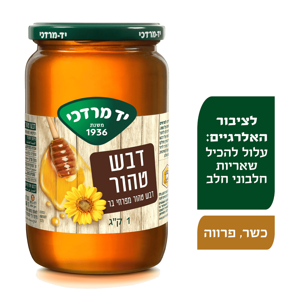 דבש טהור 1 קילו