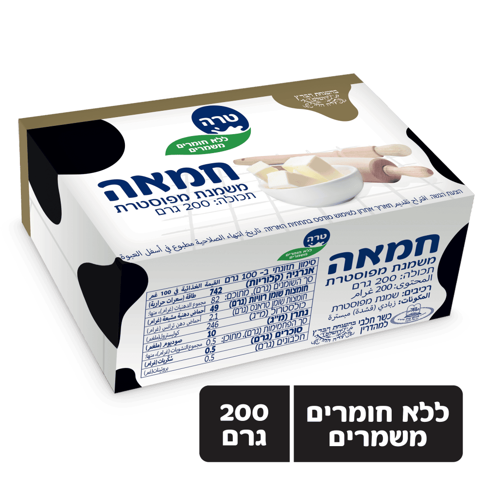 חמאה טרה