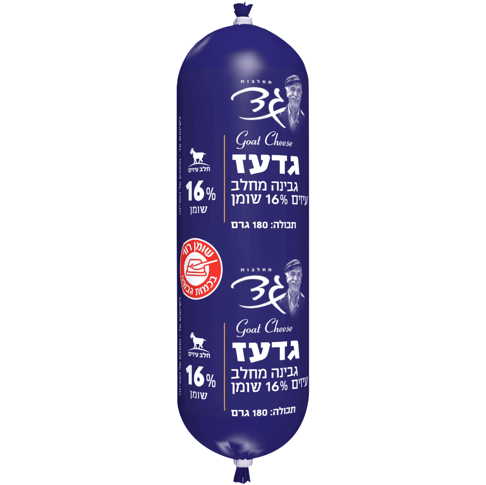 גדעז גבינת עיזים