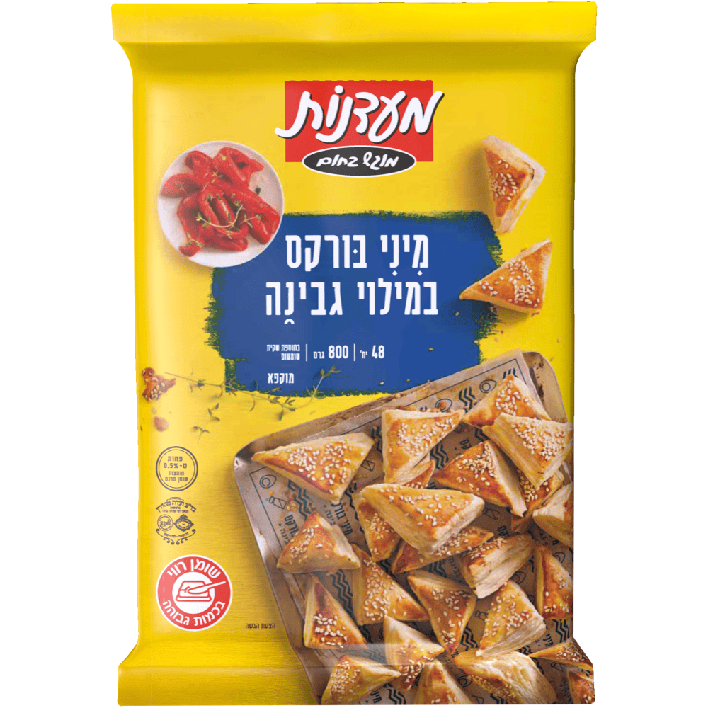 בורקסמיני