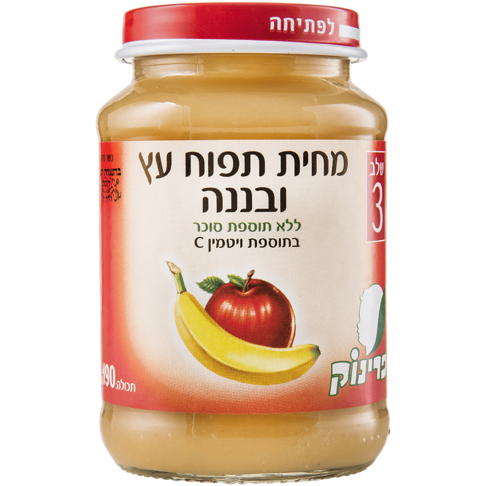 פרינור  תפוח ובננה