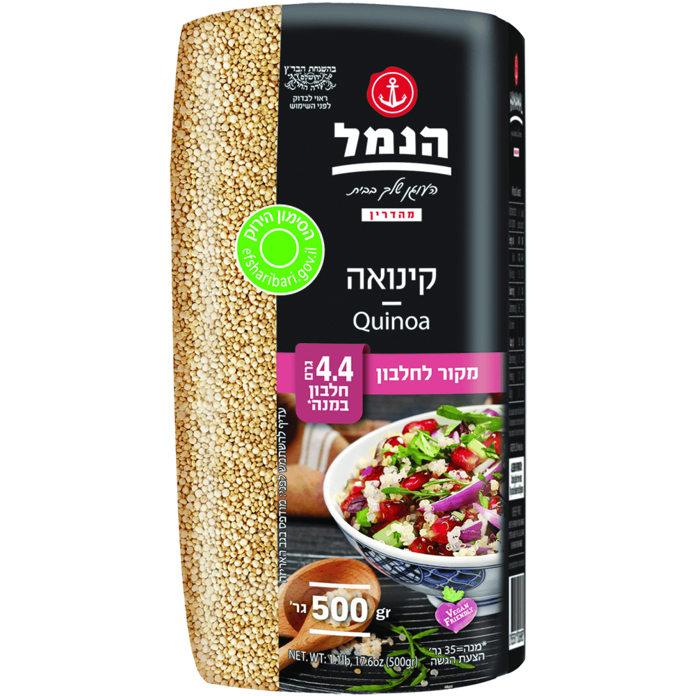 קינואה