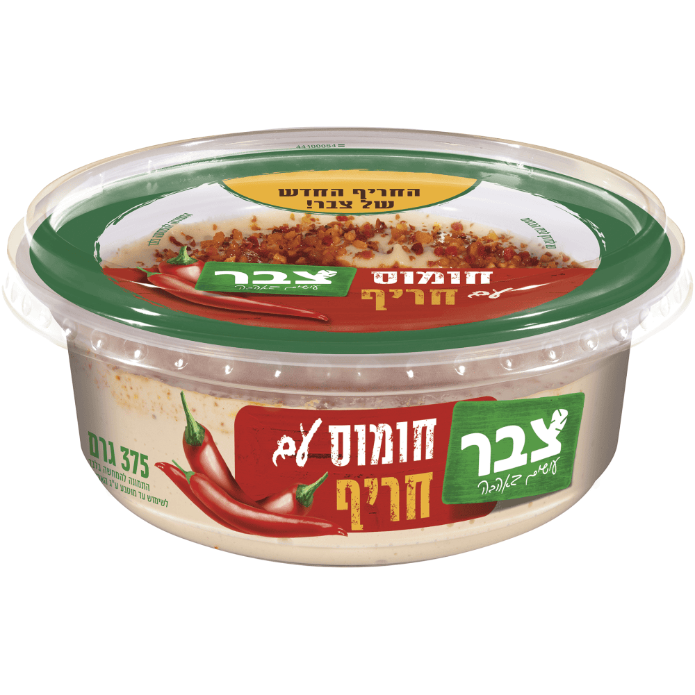 צלחת חומוס עם חריף 400 גרם צבר 