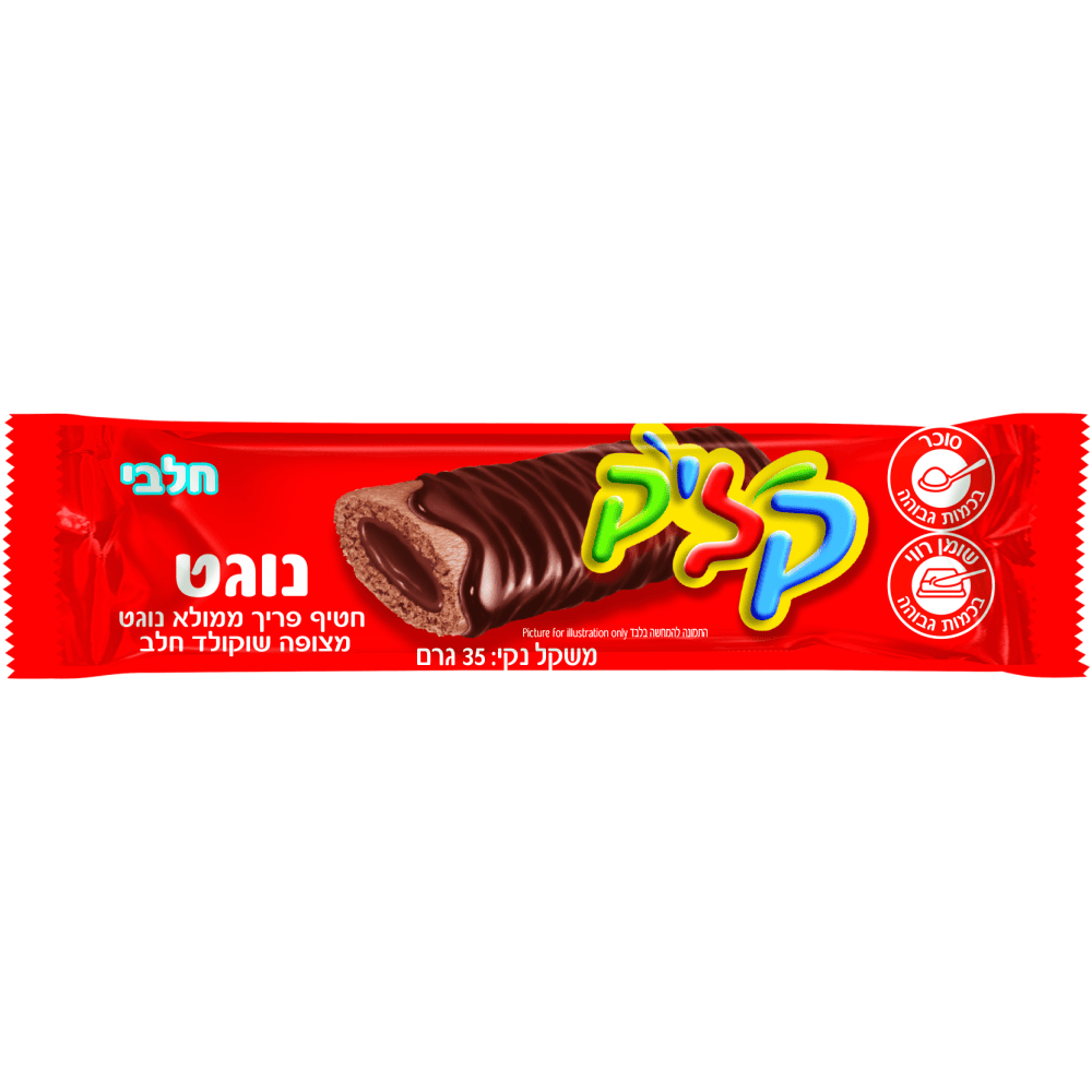 חטיף קליק נוגט