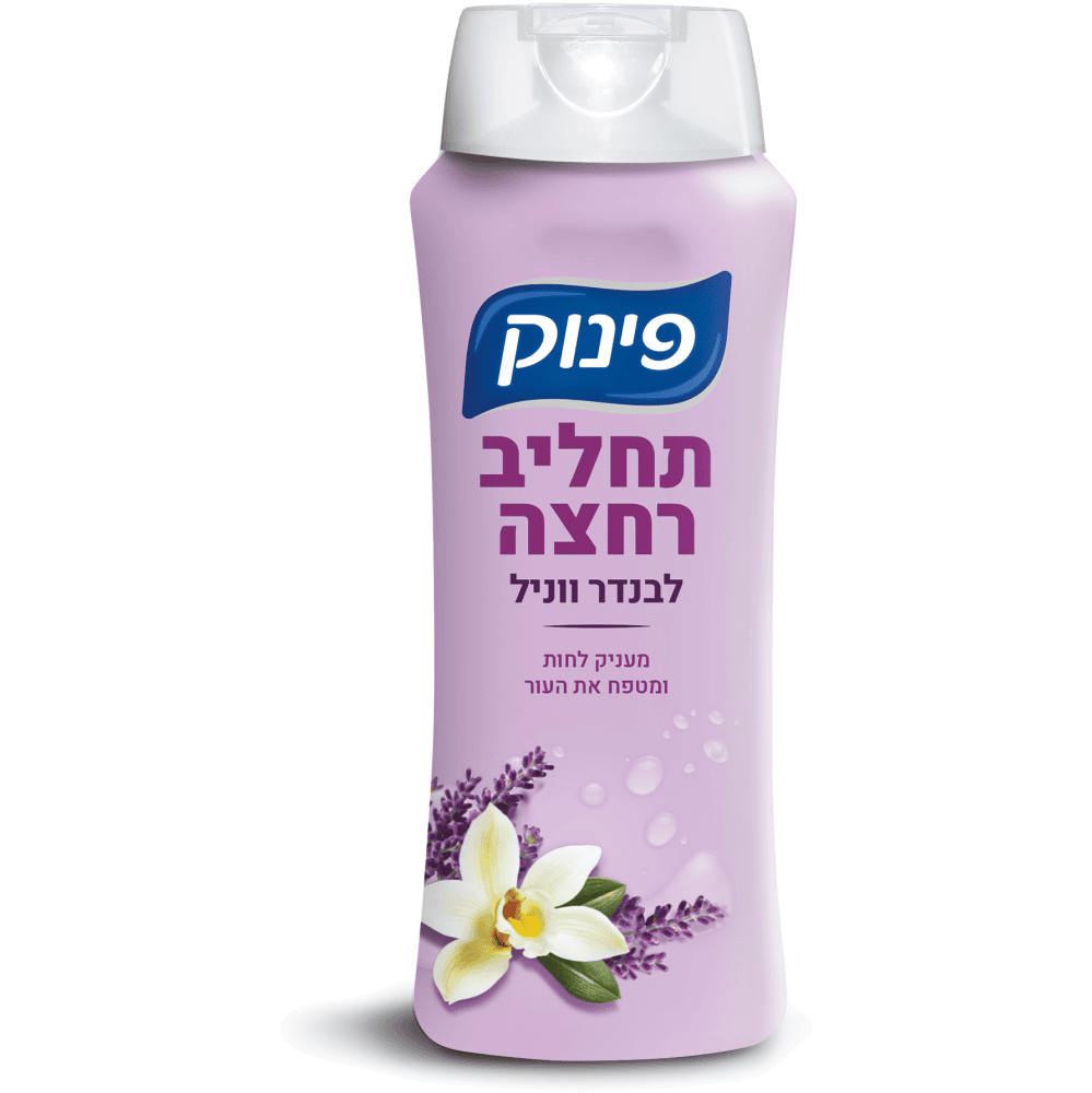 תחליב רחצה פינוק