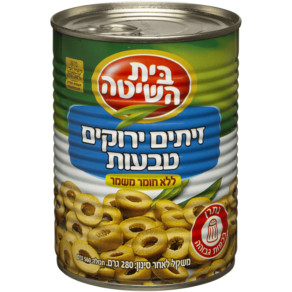 זיתים ירוק טבעות