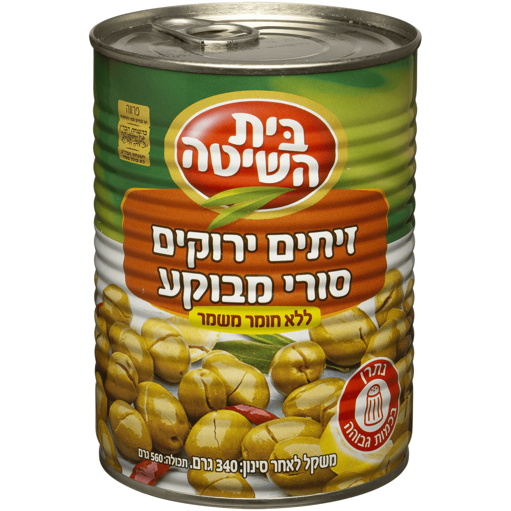 זיתים סורי