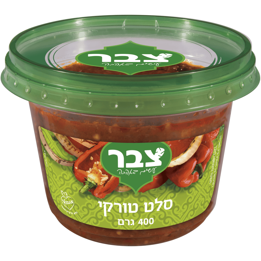 סלט טורקי צבר