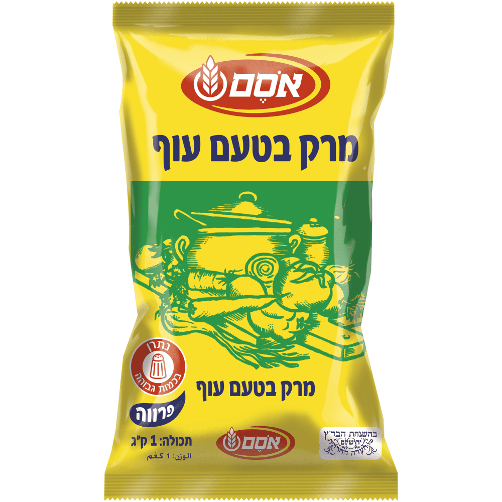 מרק עוף שקית 1 קג