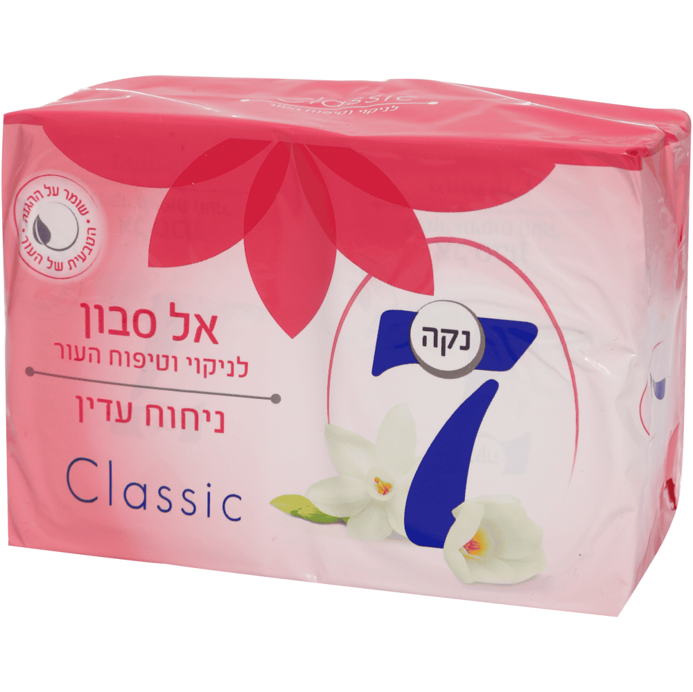 אל סבון