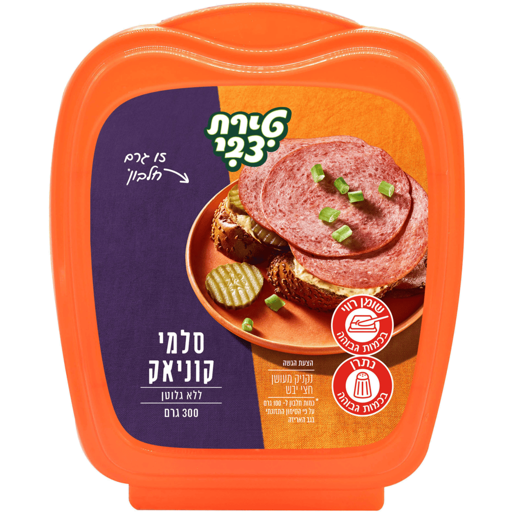 סלמי קוניאק