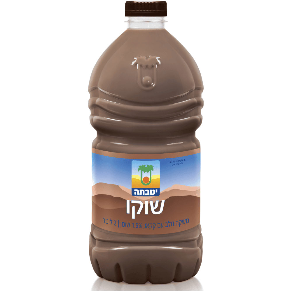 שוקו כד יוטבטה