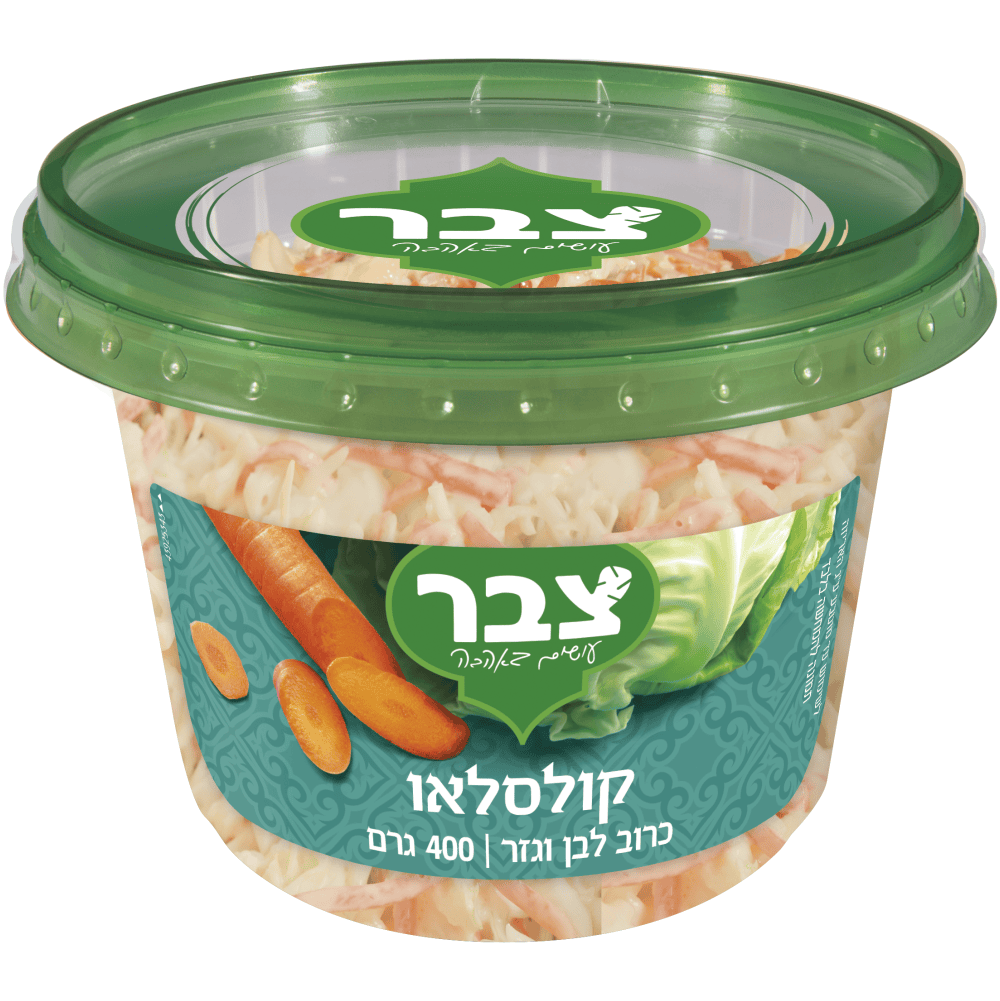 סלט קולסלאו צבר