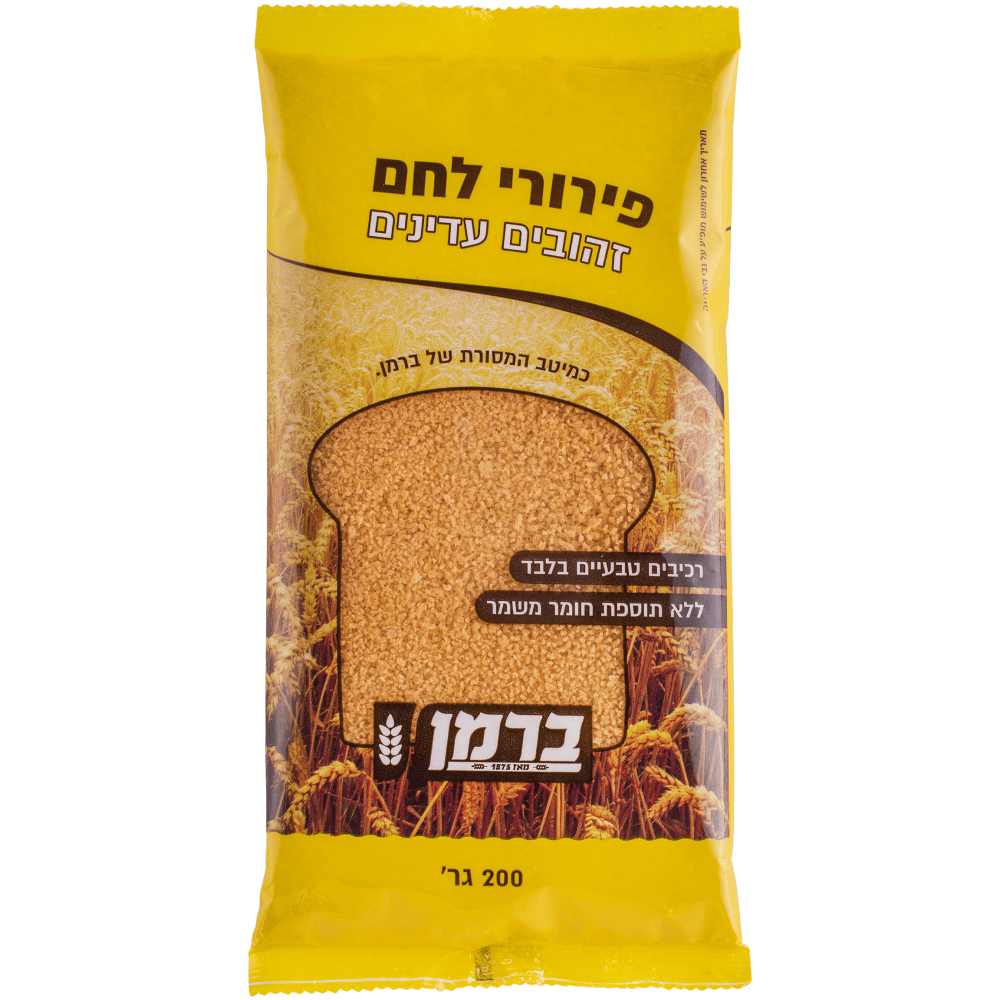 פירורי לחם ברמן