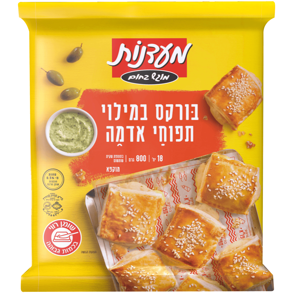 בורקס מעדנות