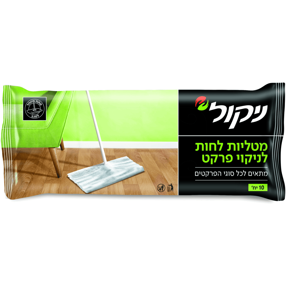 מטליות לחות לפרקט