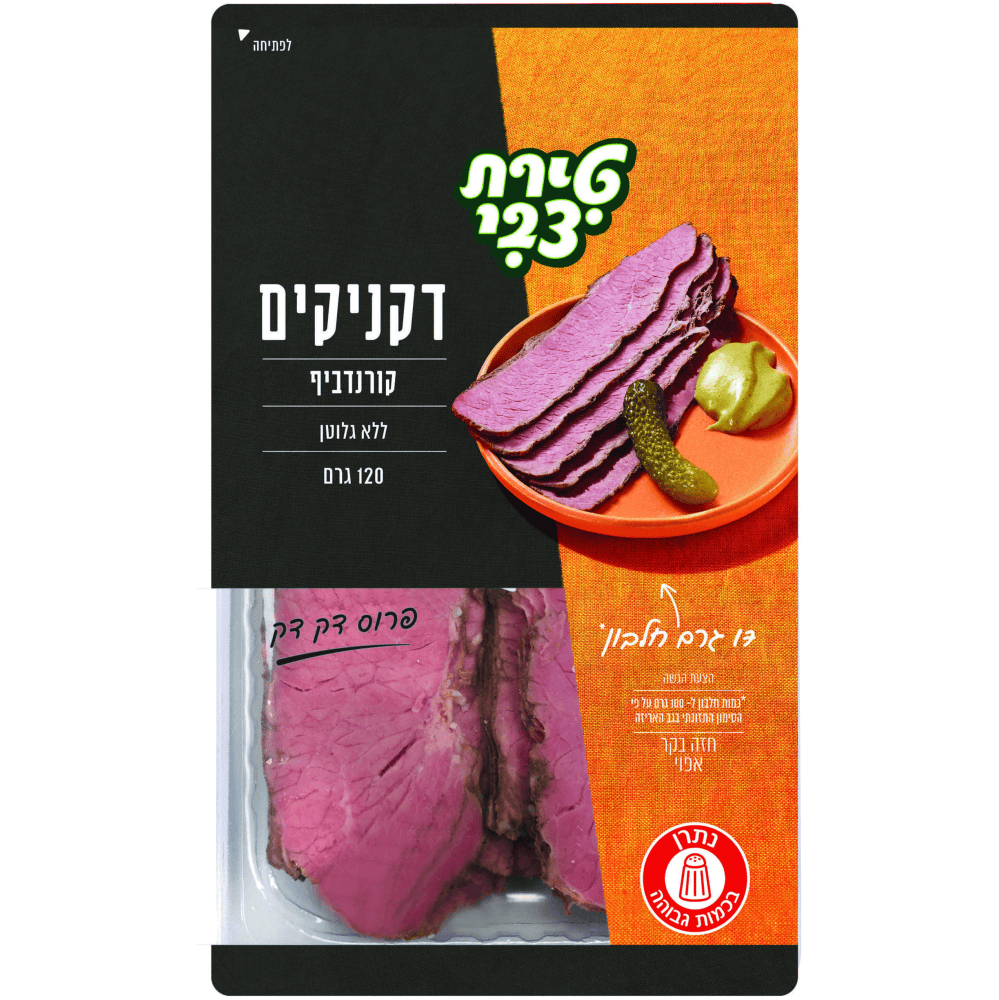 נקניק טירת צבי דקיק