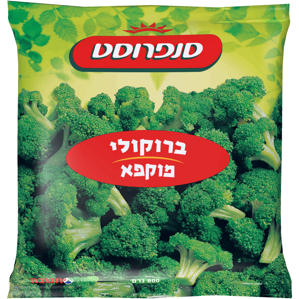 ברוקולי מוקפא