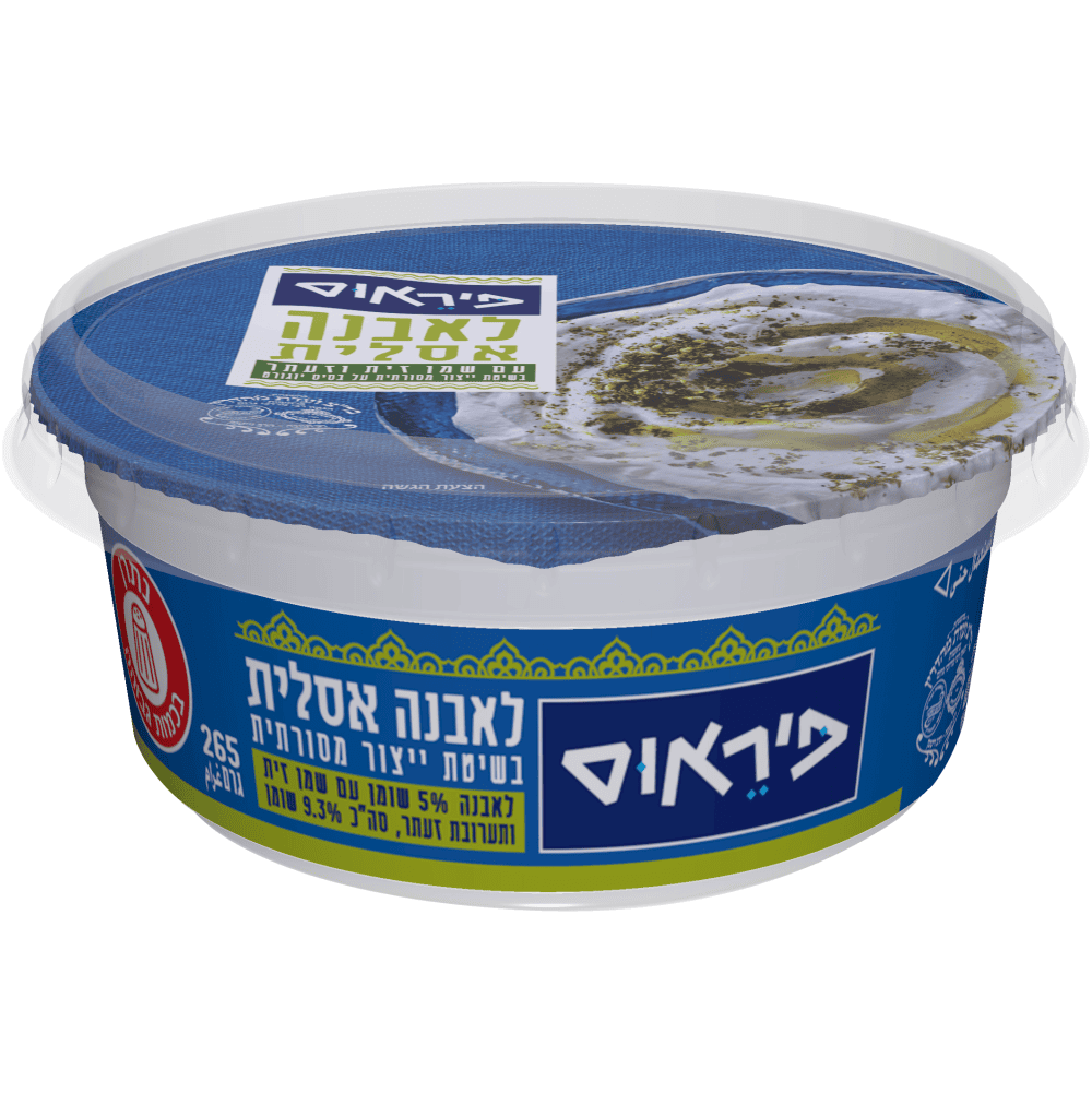 פיראוס לבנה