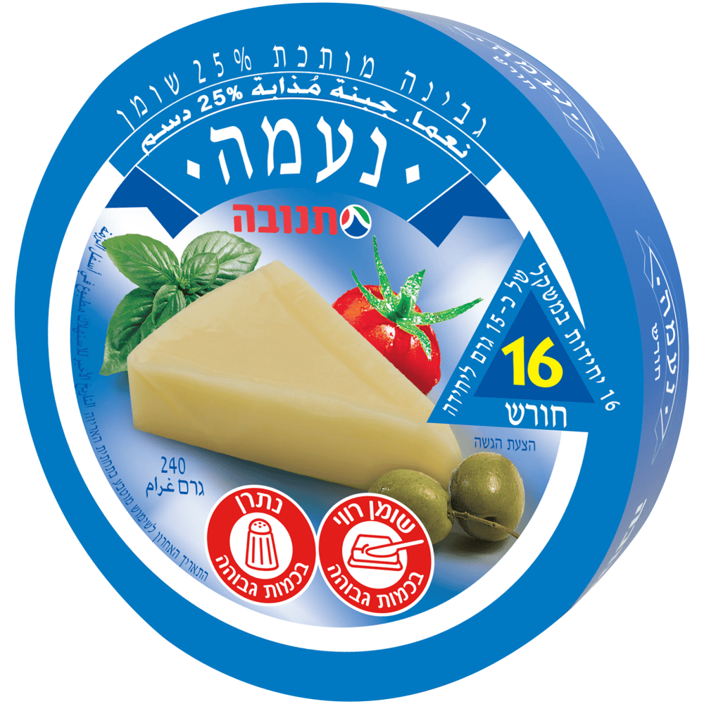 נעמה מותכת