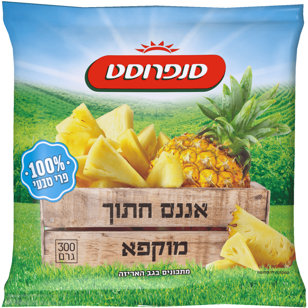 אננס חתוך קפוא