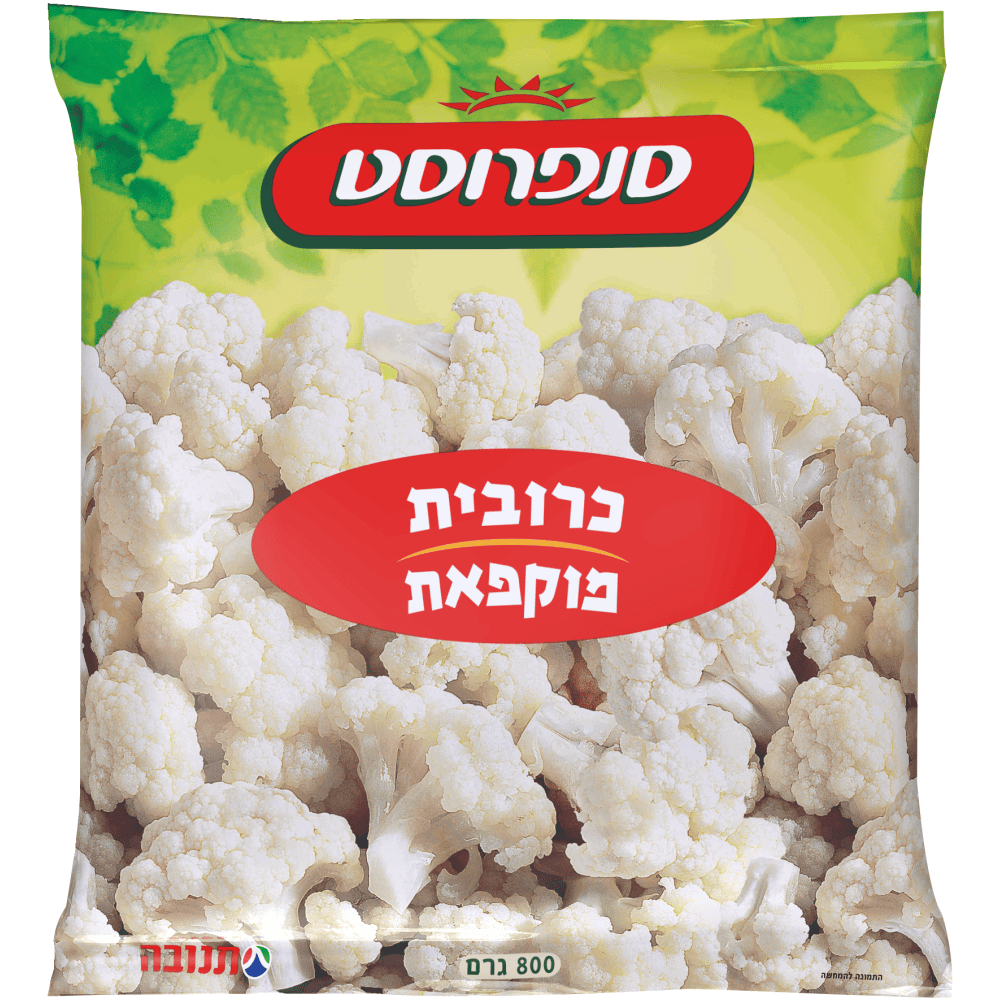 כרובית מוקפאת