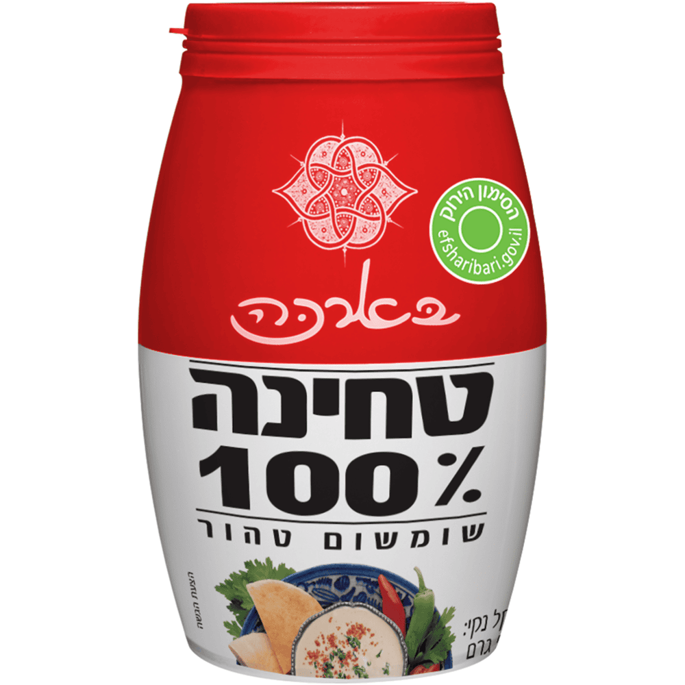 טחינה בארכה שומשום טהור 500 ג