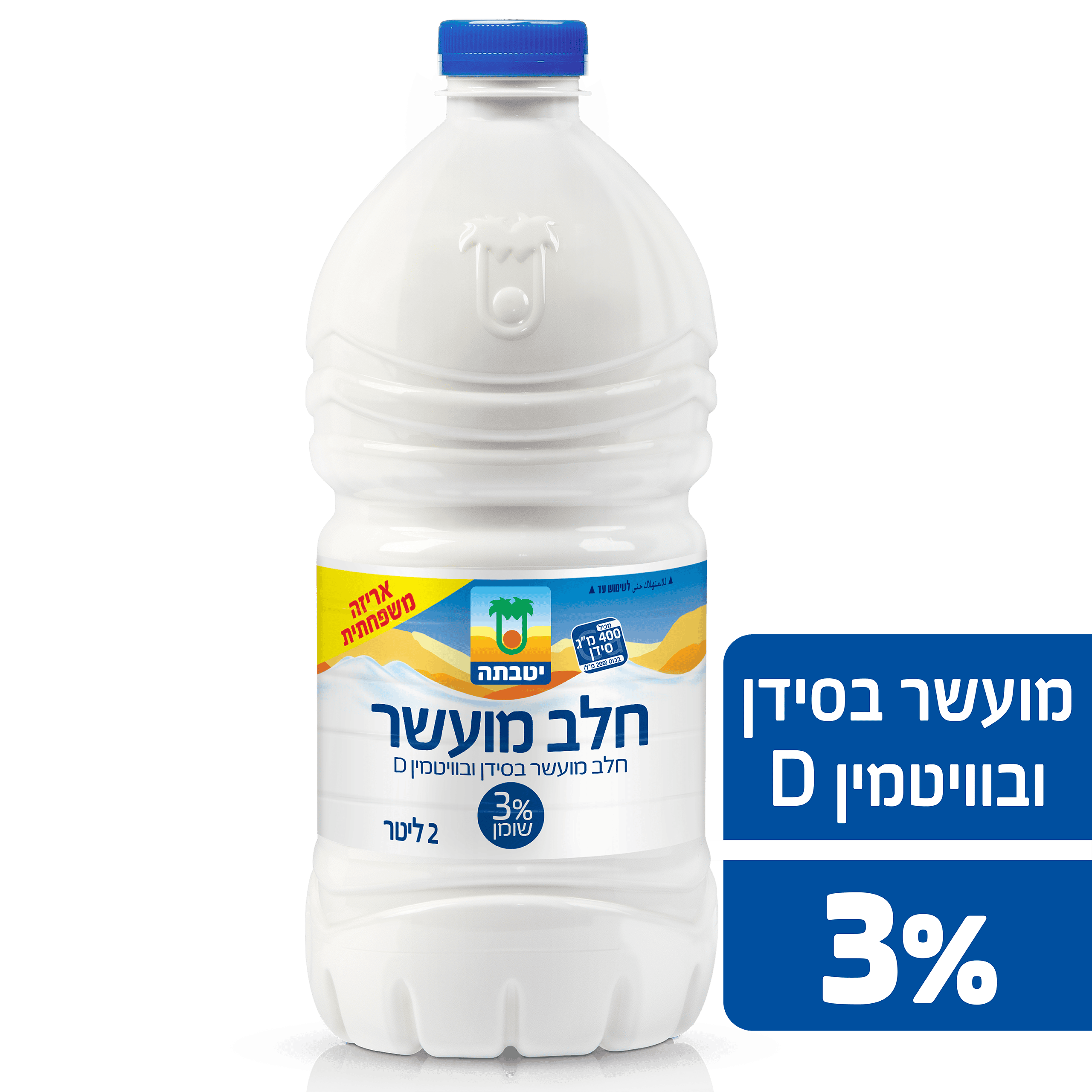 כד 2  ליט