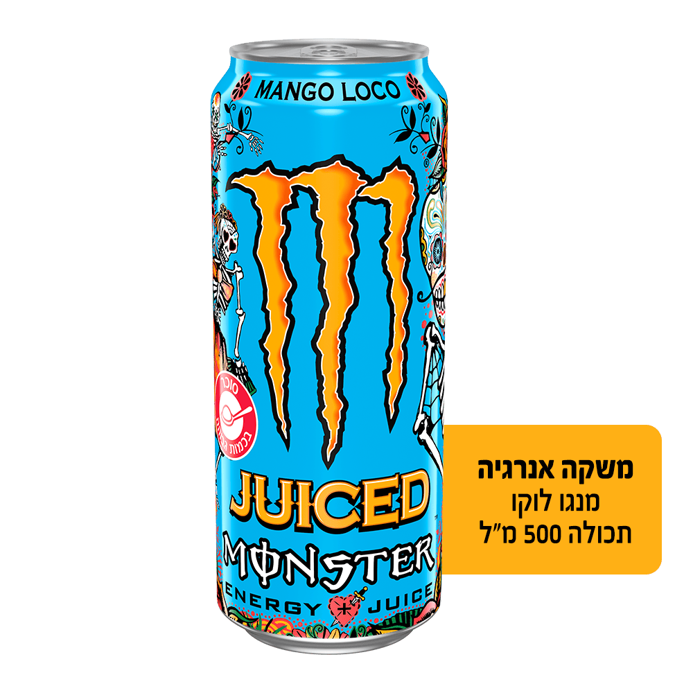 מונסטאר