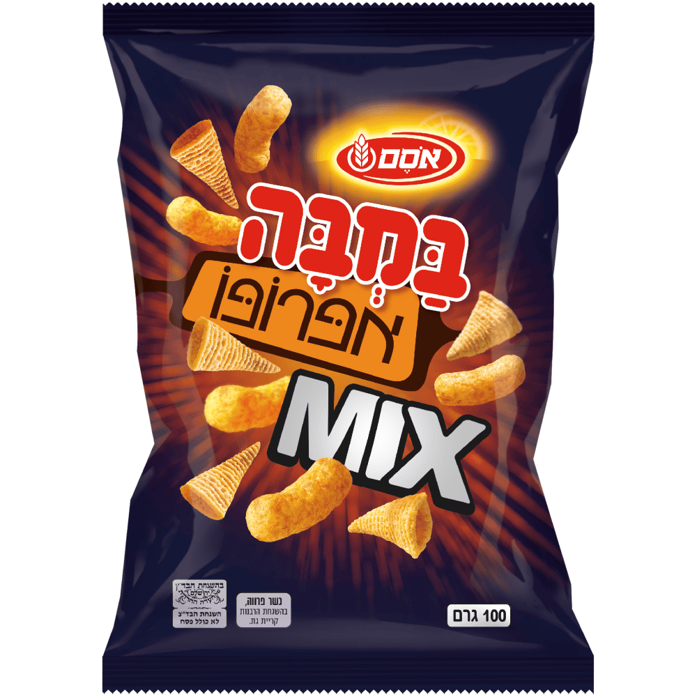 במבה אפרופו