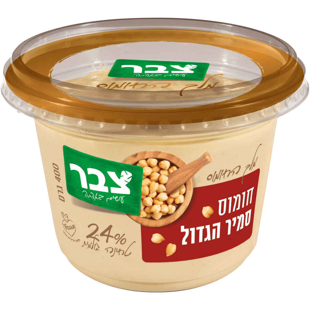 סמיר הגדול