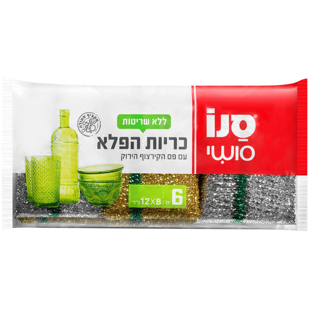 סנו לניקוי