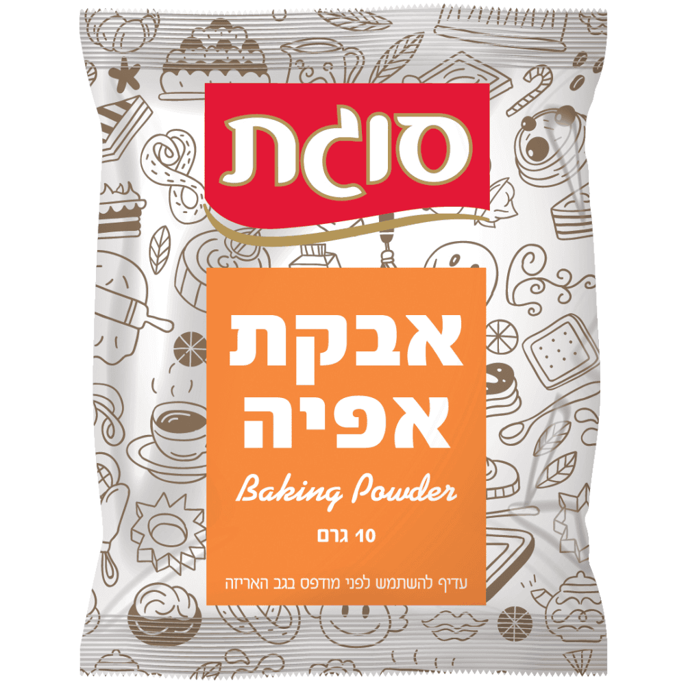 אבקת אפיה 10 גרם שקית