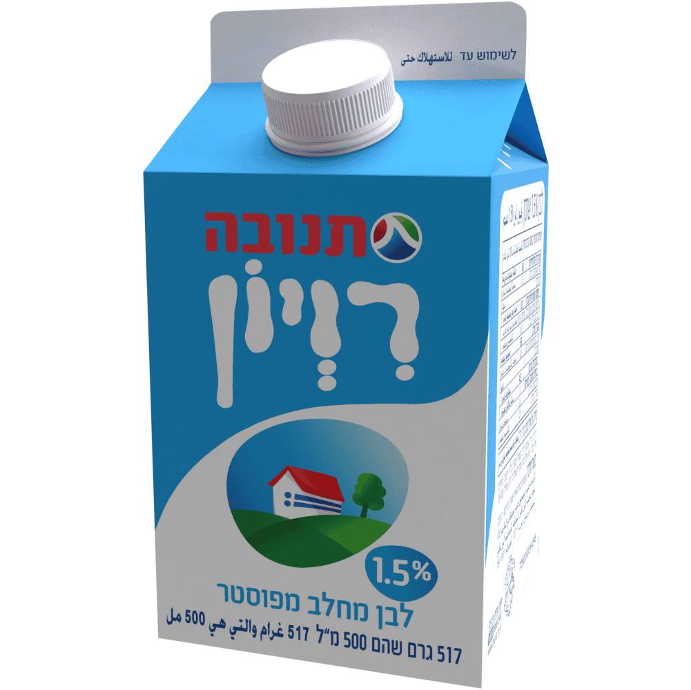 רויון