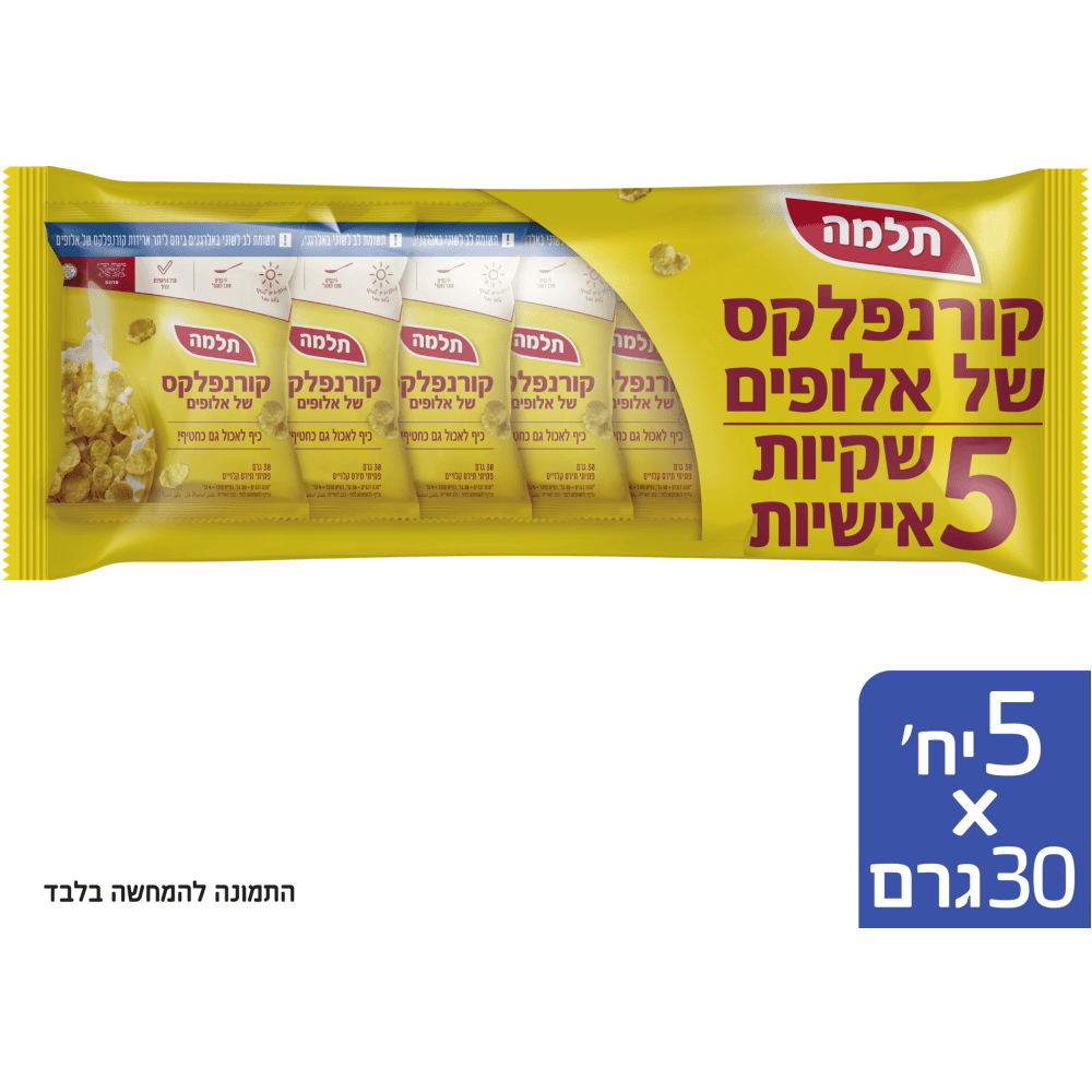 מארז קורנפלקס