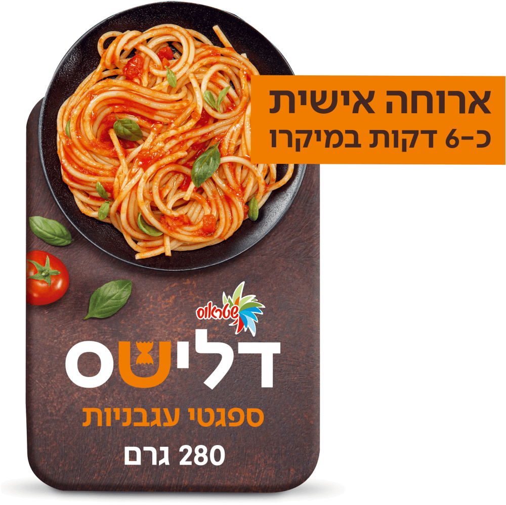 דלישס ספגטי עגבניות