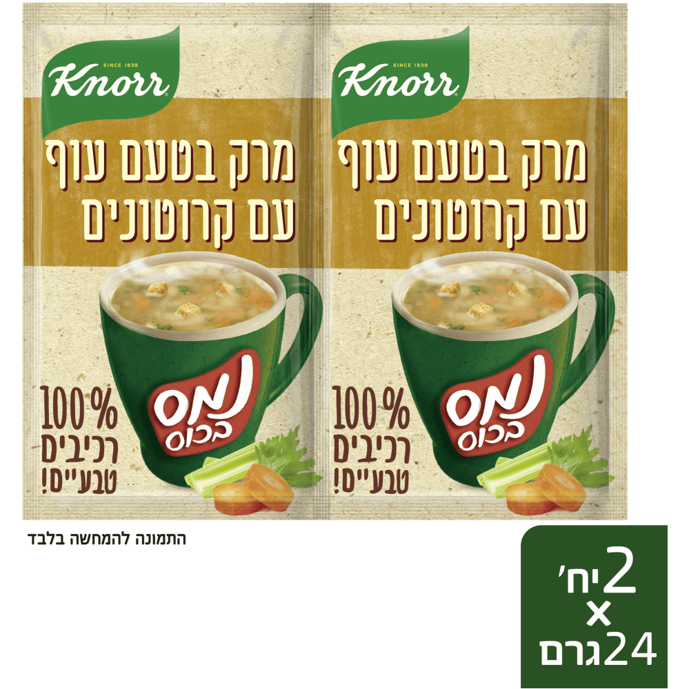 נמס בכוס