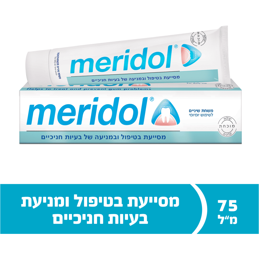 משחת שיניים מרידול