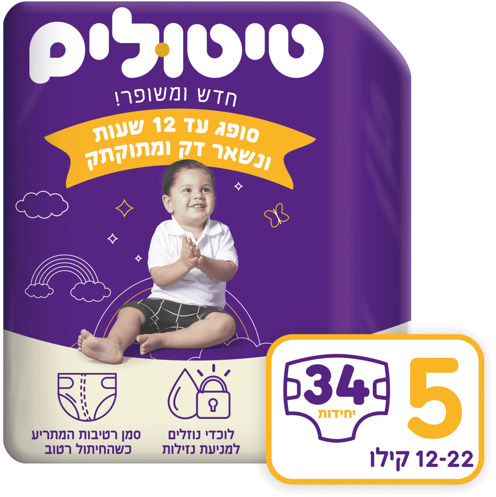 טיטולים