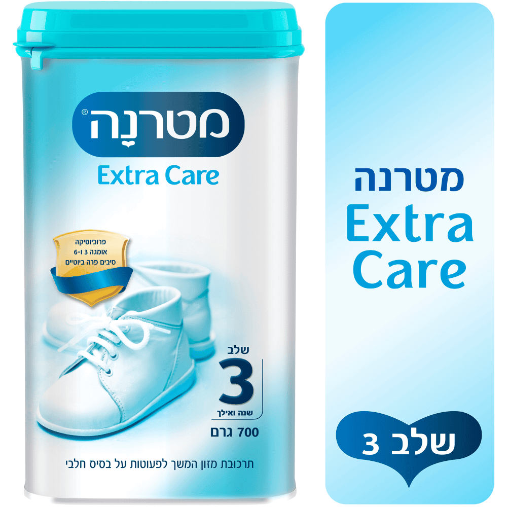 מטרנה שלב 3