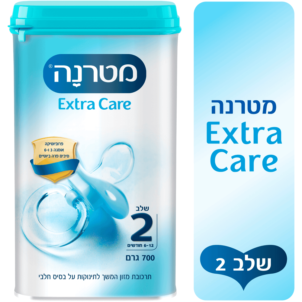 מטרנה שלב 2