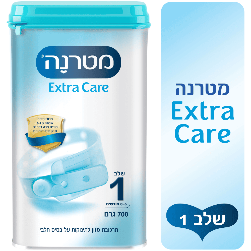 מטרנה שלב 1