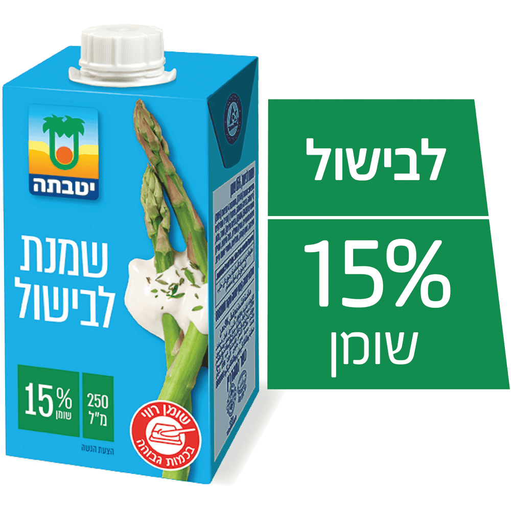 שמנת לבישול 15 אחוז שומן