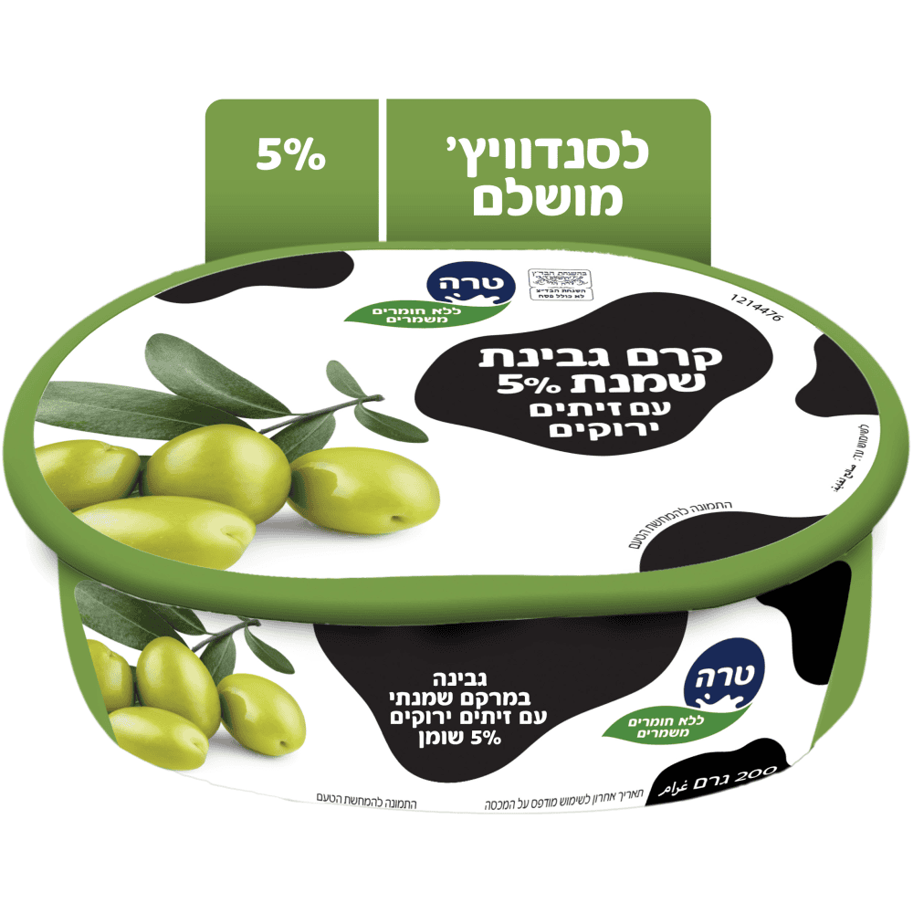 קרם שמנת עם זיתים 5%