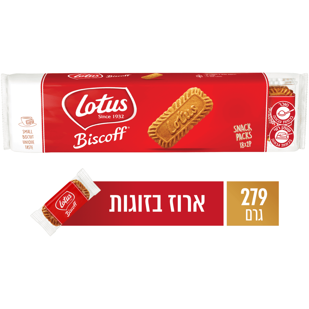 עוגיות לוטוס 279 גרם